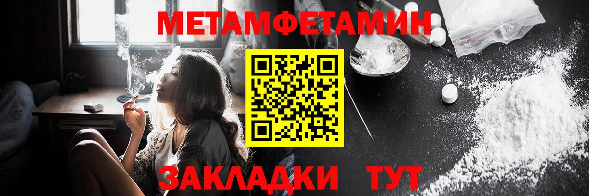Amphetamine Premium Тулун