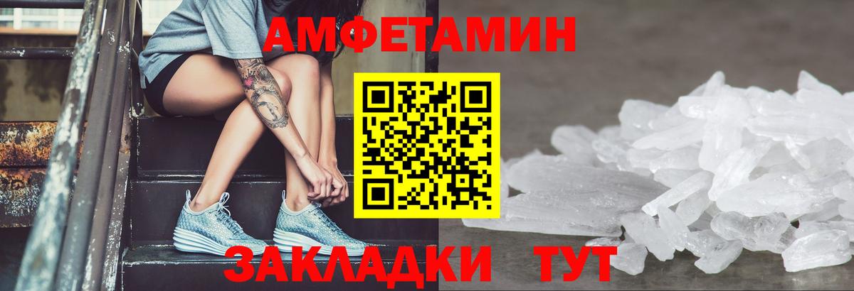 Тулун  Амфетамин  АМФ  Вход с VPN  АМФ Premium 
