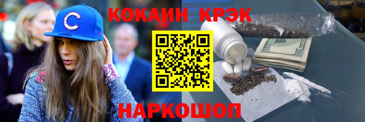 Кокаин Эквадор  Cocaine 99%  КОКАИН  Тулун  Вход с VPN 