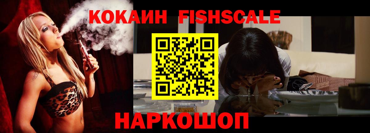 Cocaine Колумбийский Тулун