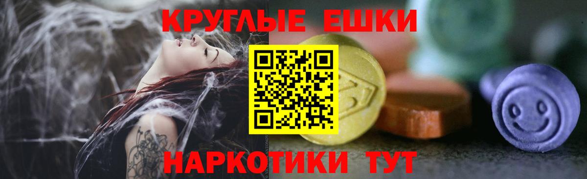 Ecstasy Cube  Вход с VPN  Ecstasy  ЭКСТАЗИ диски  Тулун 