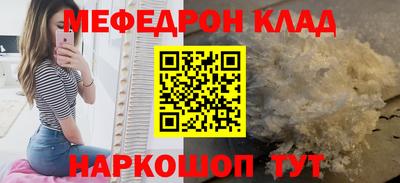 марихуана Можайск