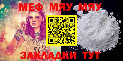 круглые Моздок