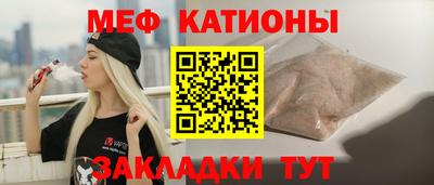 каннабис Наро-Фоминск