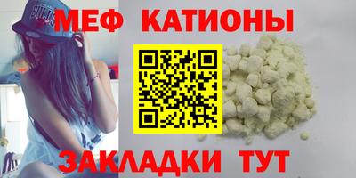 круглые Моздок