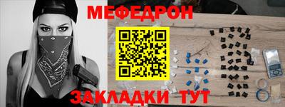 меф VHQ Можга