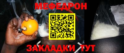 марихуана Можайск