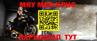 меф VHQ Можга