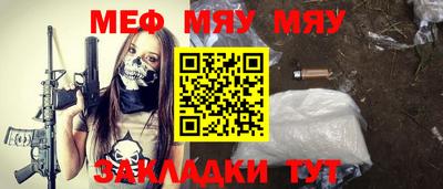 круглые Моздок