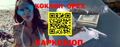 марихуана Можайск