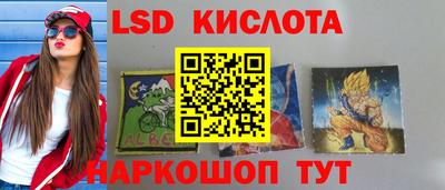 марихуана Можайск