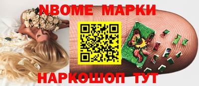 каннабис Наро-Фоминск