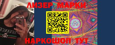 марихуана Можайск