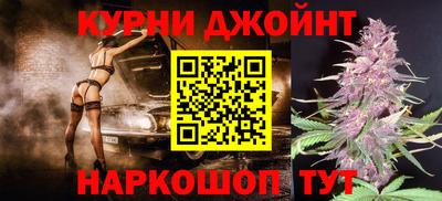марихуана Можайск