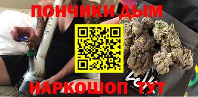 марихуана Можайск