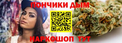 марихуана Можайск