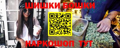 марихуана Можайск