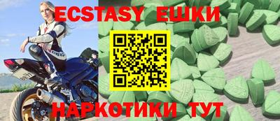 марихуана Можайск