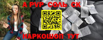 меф VHQ Можга