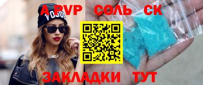 меф VHQ Можга