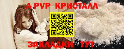 круглые Моздок