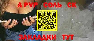 меф VHQ Можга