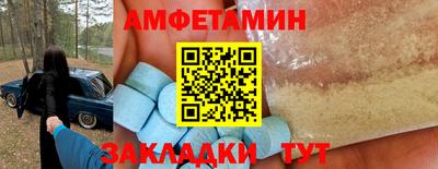 марихуана Можайск