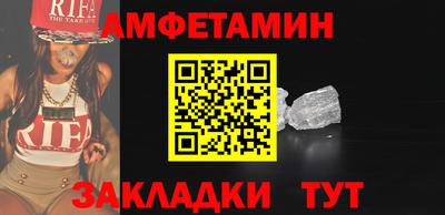 марихуана Можайск