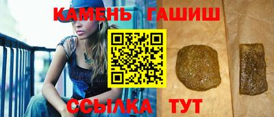 марихуана Можайск