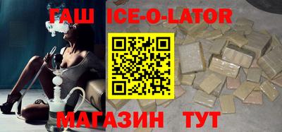 круглые Моздок