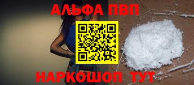 меф VHQ Можга