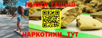 марихуана Можайск