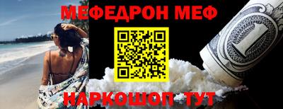 марихуана Можайск