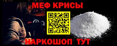 меф VHQ Можга