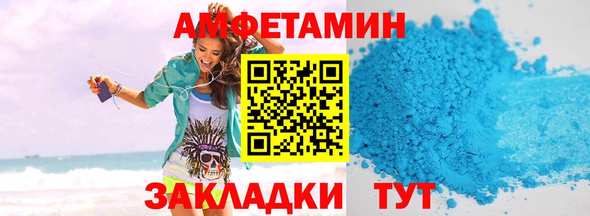 Метамфетамин мет  Вход с VPN  Тулун 