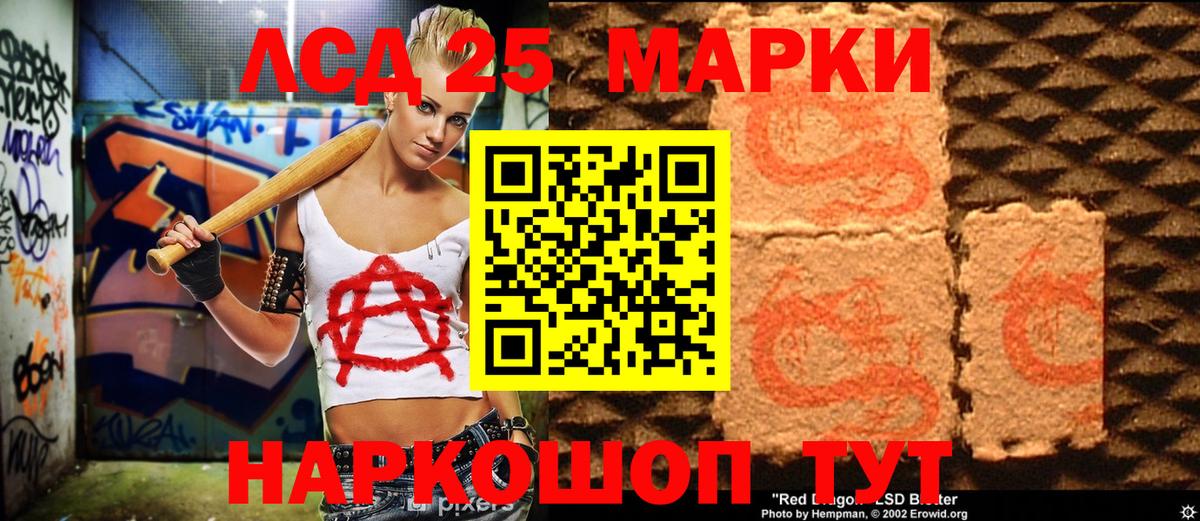 где купить наркотик  Марки NBOMe 1500мкг  Вход с VPN  Тулун  Марки N-bome 