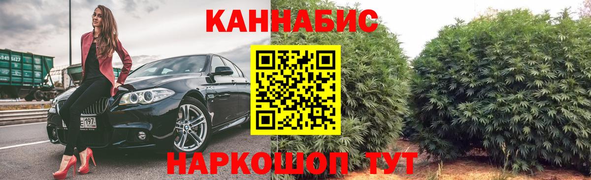 Каннабис Bruce Banner Тулун
